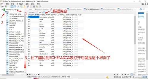 网络安全之SQL注入漏洞复现 上篇 技术进阶与实战解析