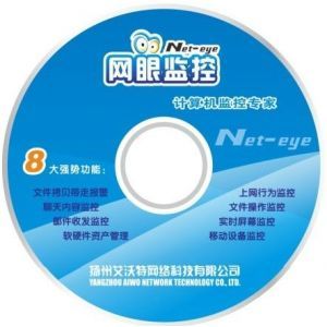 筑牢数字安全防线 聚焦信息安全软件、网络安全软件与内网安全软件的开发与应用